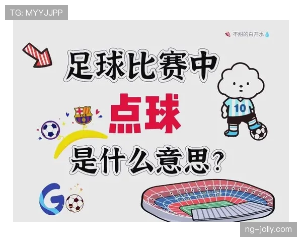 直接任意球规则如何判定,哪些犯规必须判罚直接任意球? 直接任意球规则如何判定,哪些犯规必须判罚直接任意球?