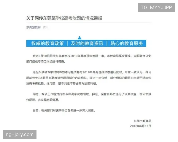 2026世界杯最新资格判定详解 2026世界杯最新资格判定详解